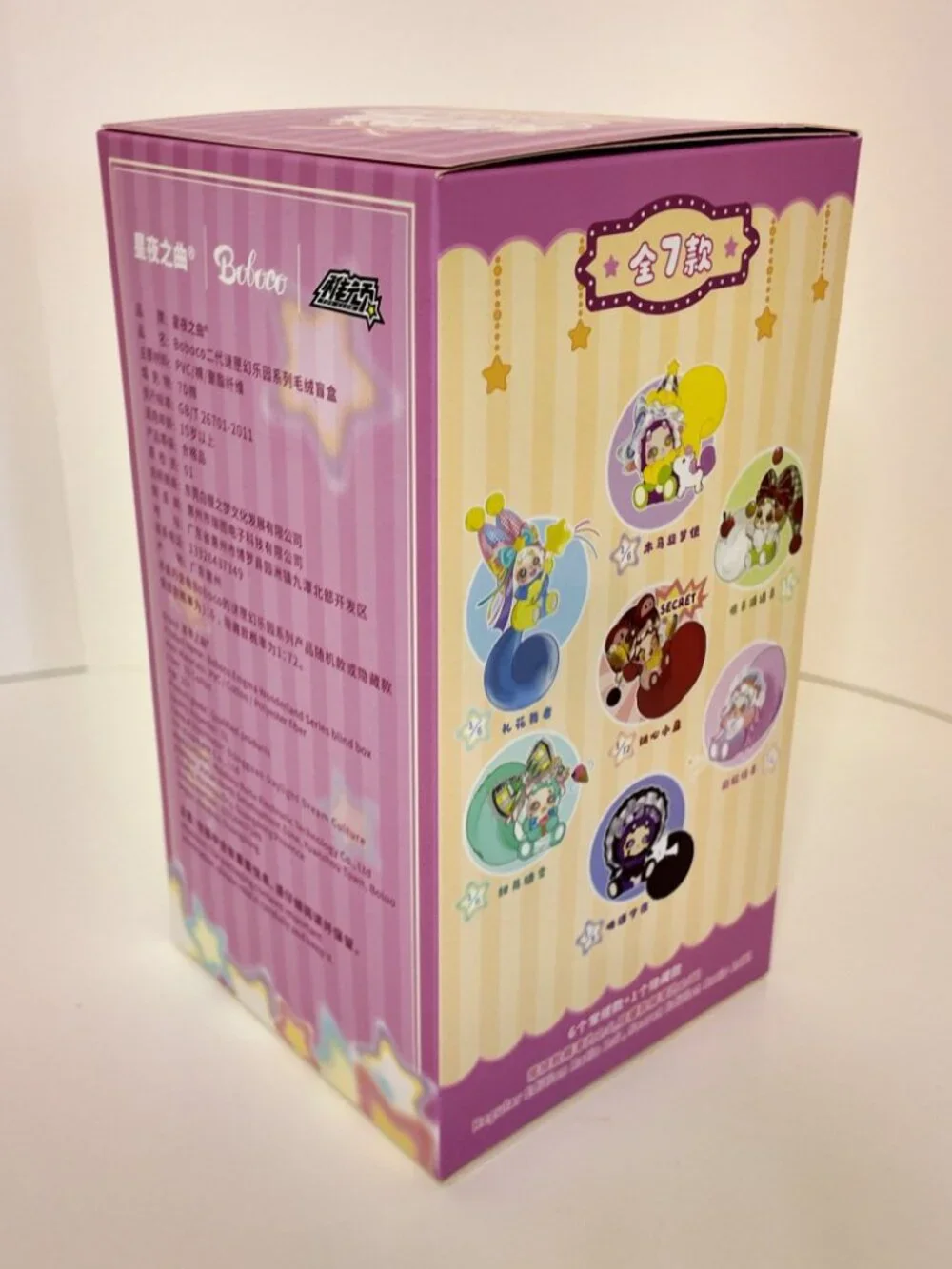 Boboco Enigma Wonderland Series Plush Blind Box – Sealed Unopened – 15+